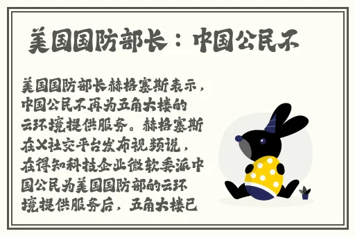 51娜娜朝阳热心群众